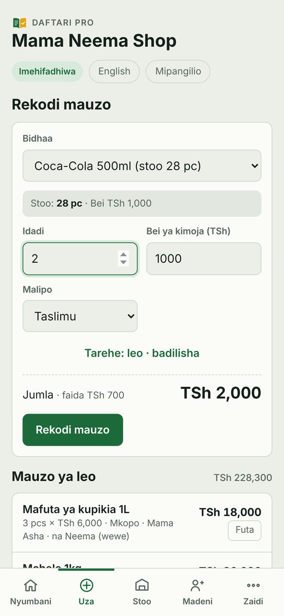 Fomu ya kurekodi mauzo